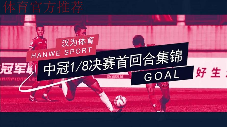 战报丨汉为体育2018中冠联赛5-8名交叉赛 战报丨汉为体育2018中冠联赛5-8名交叉赛