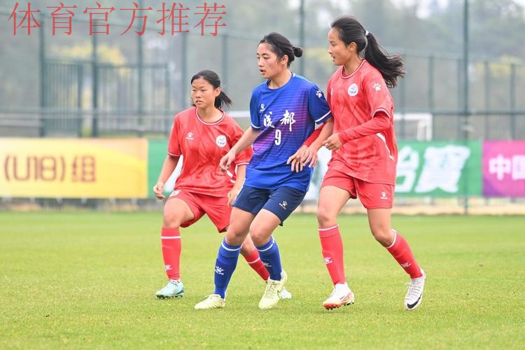 2024年全国青少年女足锦标赛U16组和U18组第一阶段比赛开幕 2024年全国青少年女足锦标赛U16组和U18组第一阶段比赛开幕